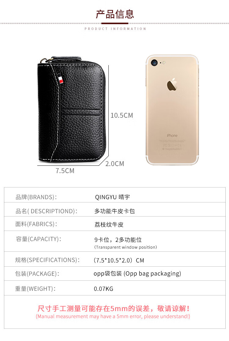 详情页_07.jpg