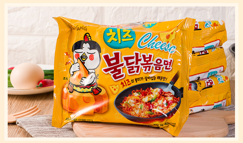 韩国进口三养火鸡面芝士味拉面140g5包超辣拌面方便面