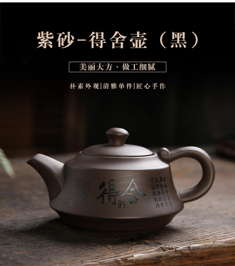 八马煮茶壶 八马宜兴紫砂壶泡茶壶单壶煮茶器冲茶具纯手工家用大容量