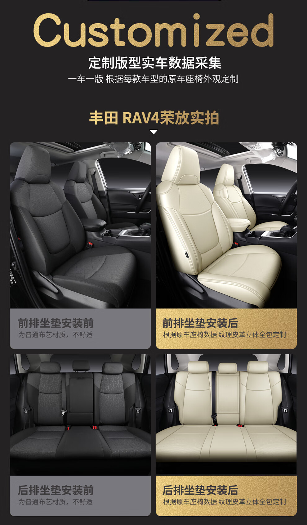 专车定制丰田真皮坐垫全包围汽车座套座椅套神秘黑丰田凯美瑞