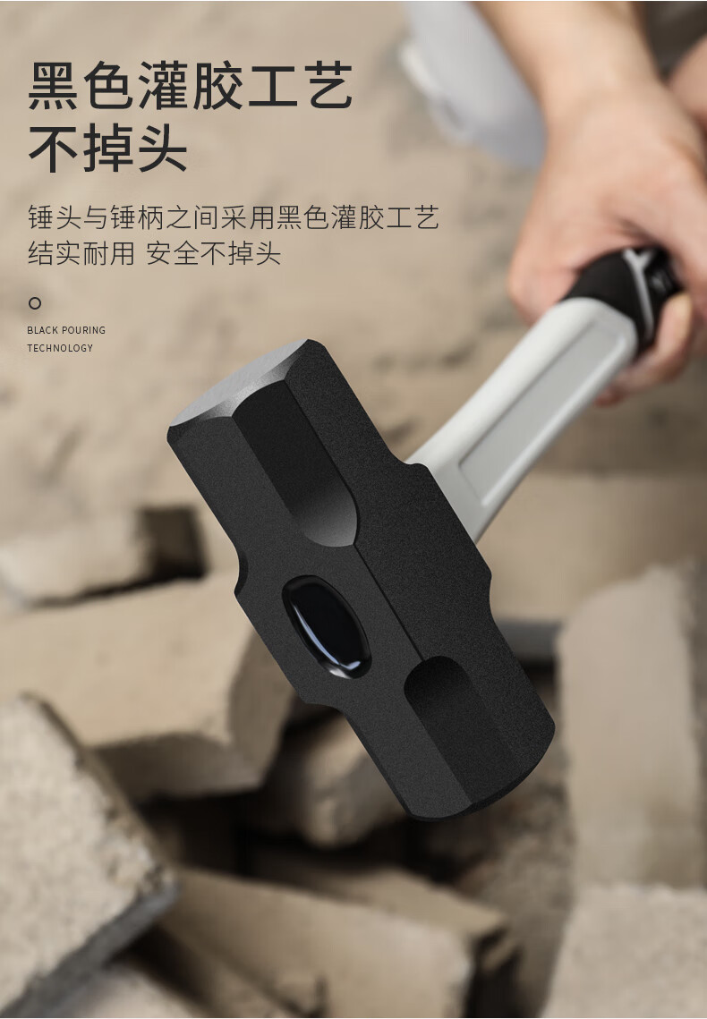 画恋五金大锤铁锤子工地用重型拆墙手锤榔头纯钢八角锤砸墙神器石工锤