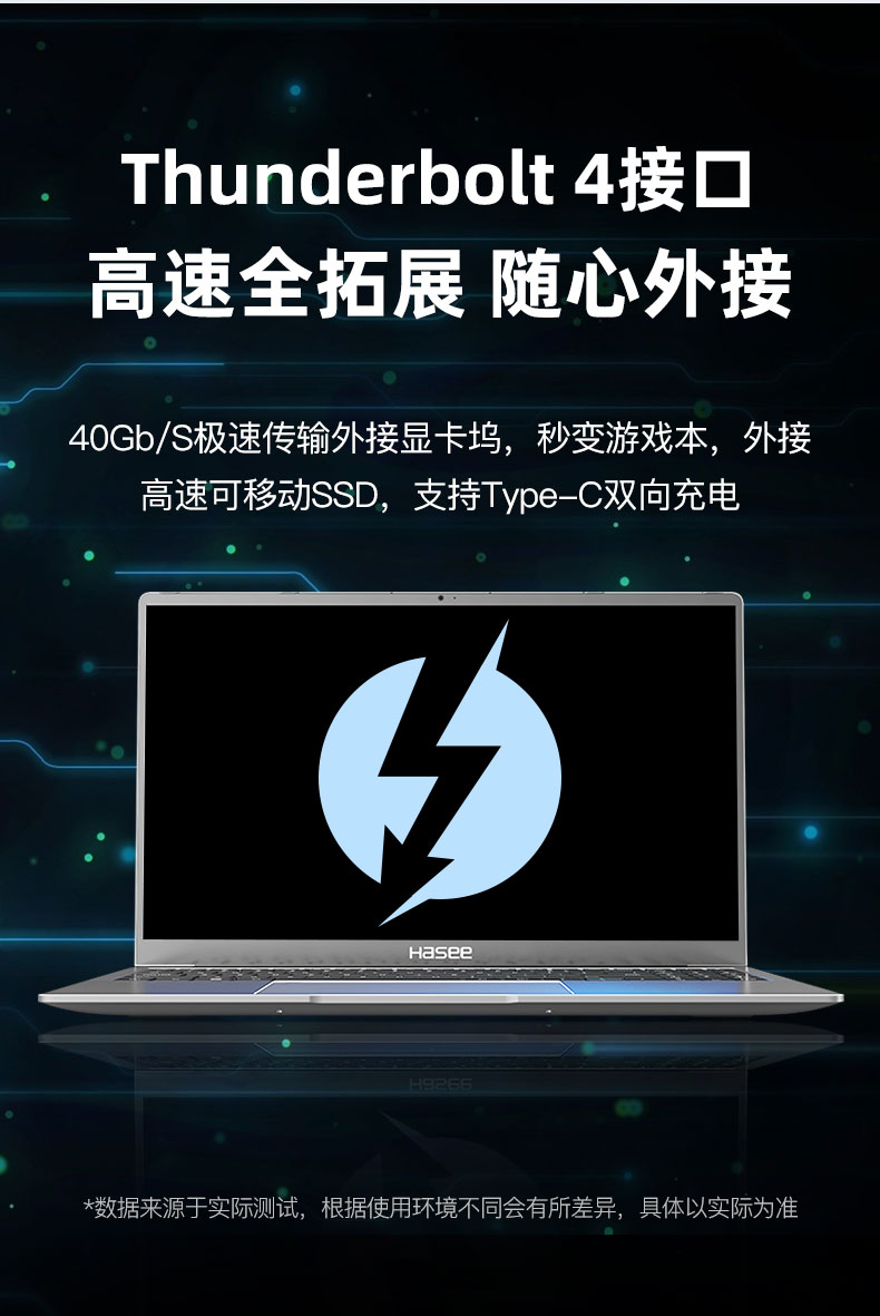 网课推荐神舟(hasee 优雅x3g1/x4d2/x4/x5/u65a/u65系列轻薄本超薄本