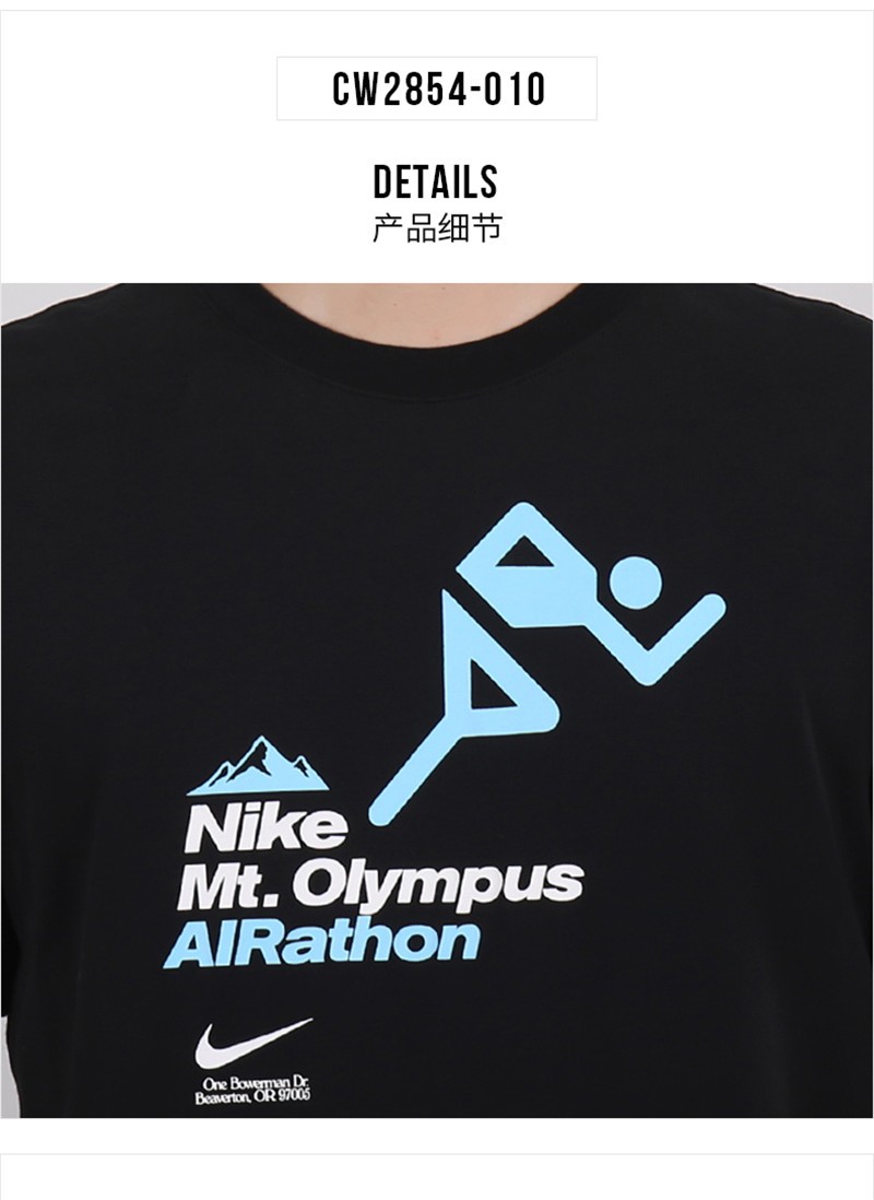 nike耐克短袖男装新款just do it圆领透气运动休闲t恤ck2253-100 bv