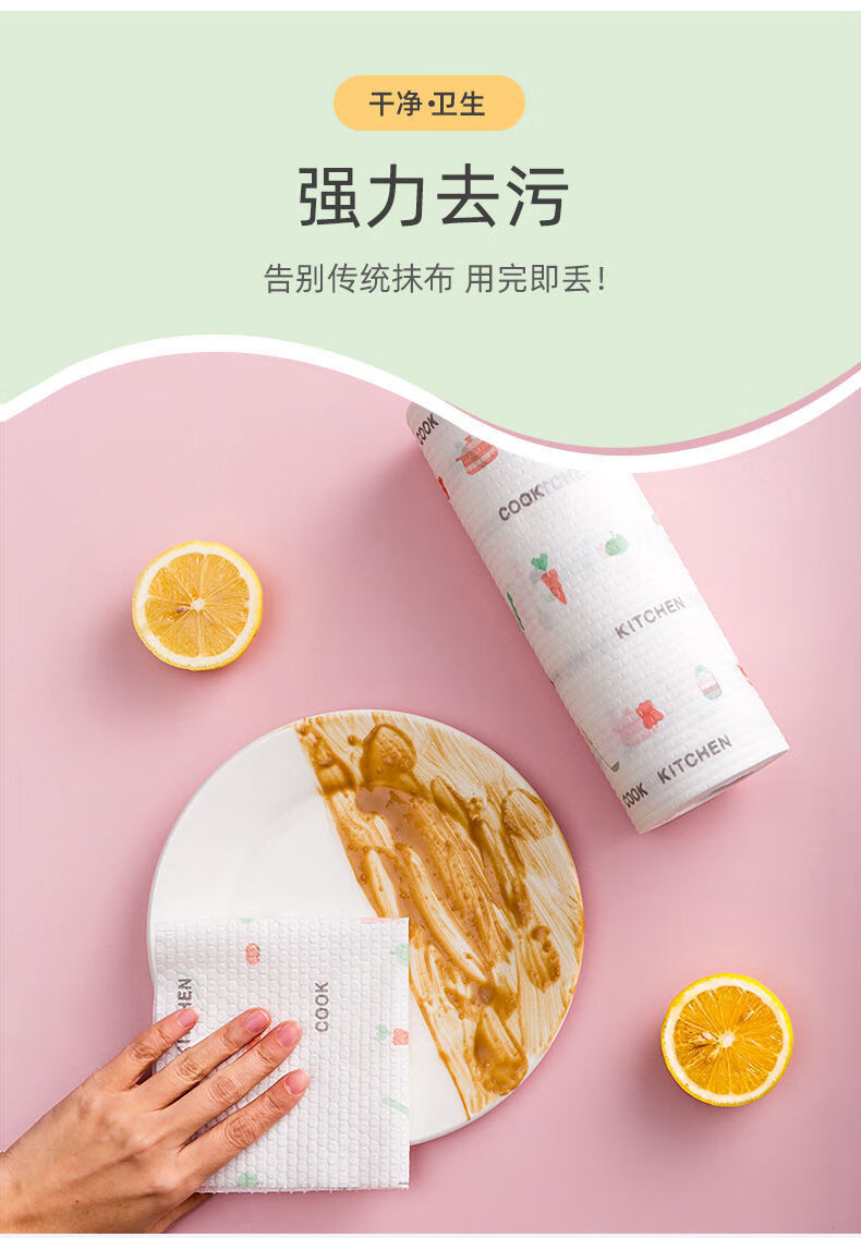 懒人抹布一次性洗碗布厨房纸巾吸水干湿两用去油污印花款超大卷可用