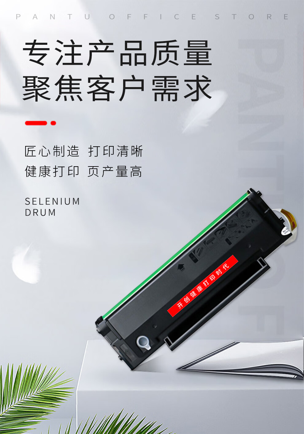 开创易加粉适用奔图m6568nw打印机专用硒鼓pd218墨粉盒硒鼓碳粉m6568