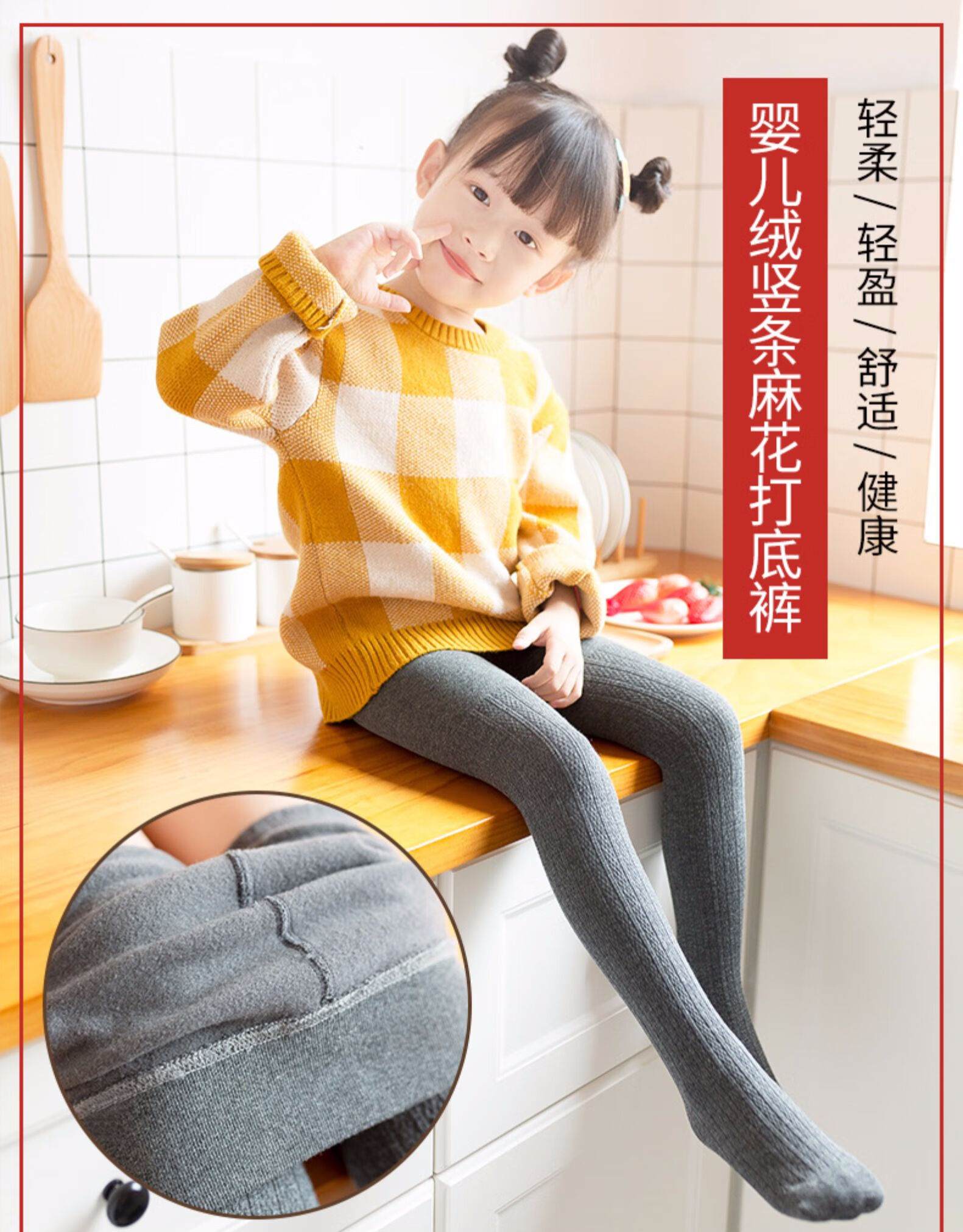 新款】女童打底裤春秋中厚纯棉外穿薄绒洋气夏季薄款儿童连裤袜一体加