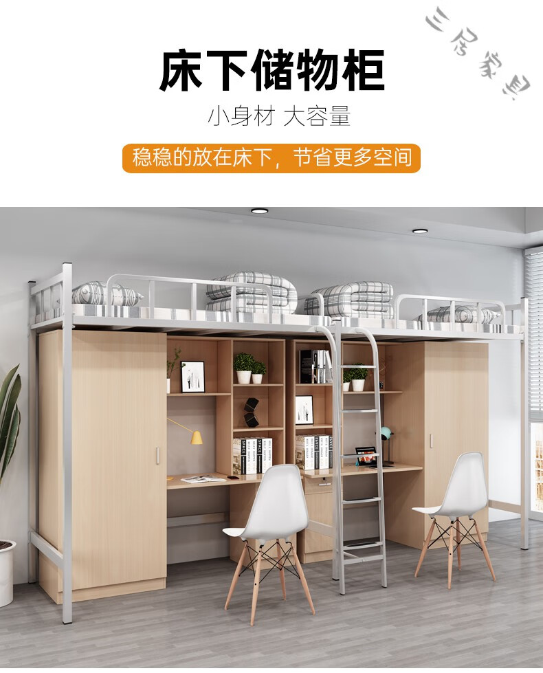 生成人大学宿舍床员工公寓床上床下桌组合床一体大人铁架床学生寝室床