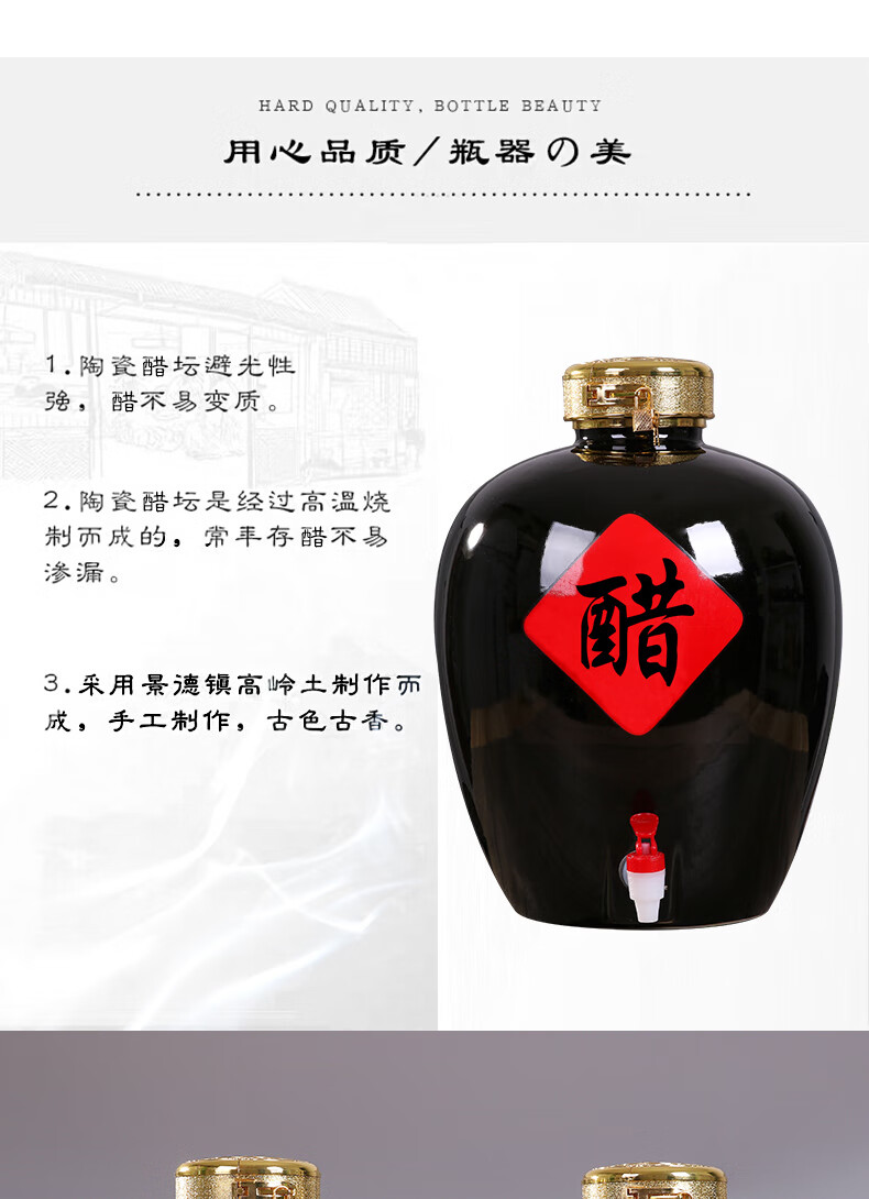 景德镇陶瓷醋坛子10/20/30/50斤装酒瓶储存家用酿醋密封醋缸醋字 咖啡