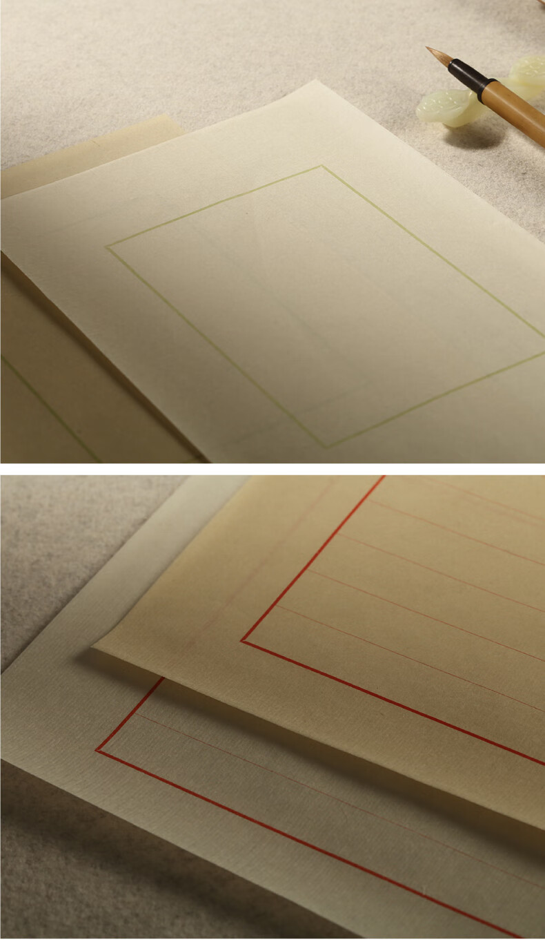 熟书法练习毛笔字纸信笺宣纸文房四宝国画作品纸笺古法元书红框50张