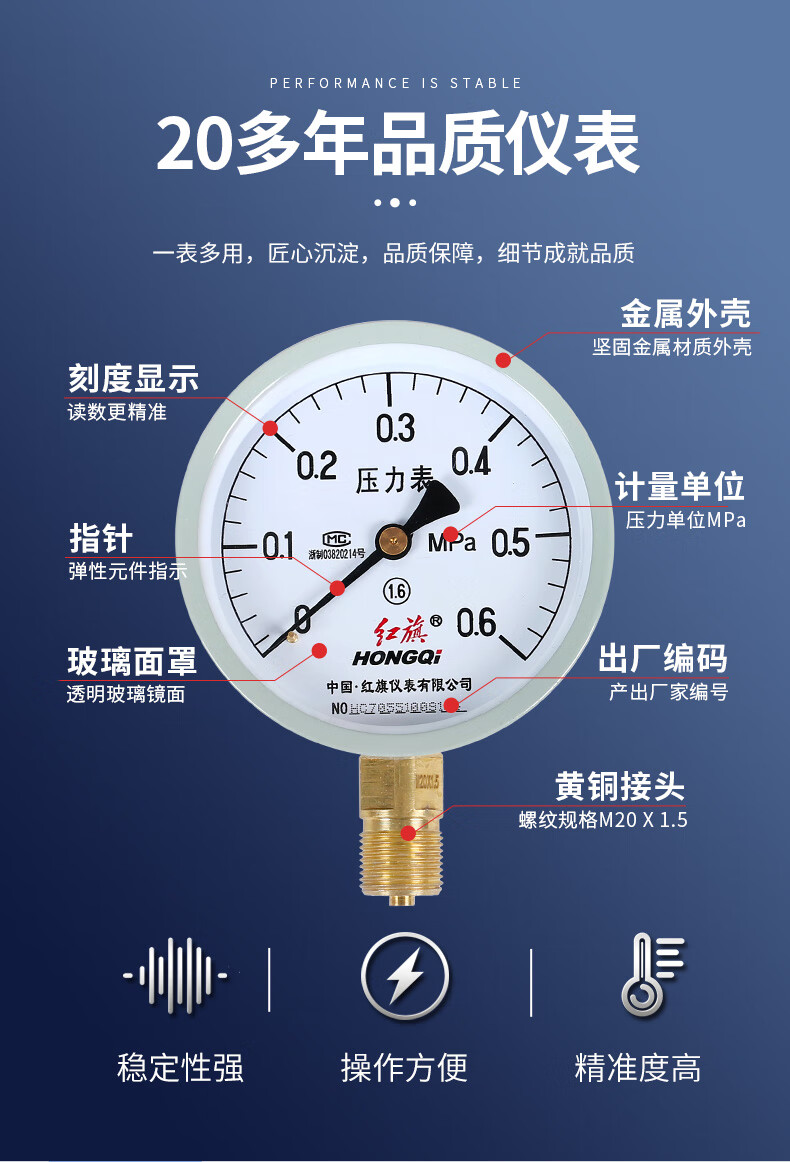 压力表压力真空表yz100负压表z100规格齐全006mpa