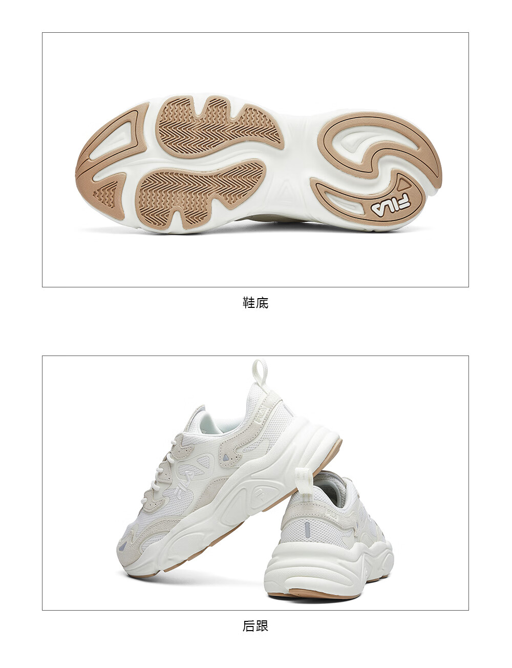 fila斐乐女鞋老爹鞋火星鞋秋季新款潮流复古运动鞋奶白木薯粉39