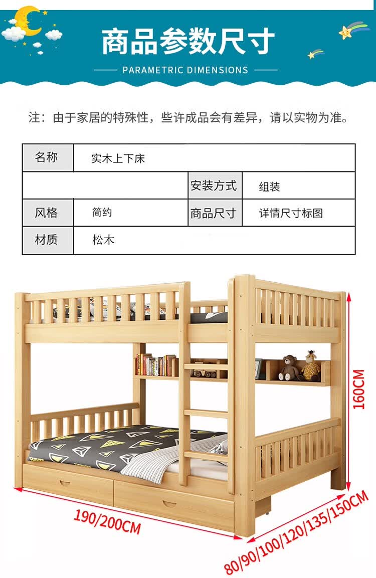 恋路上下床实木双层床高低床上下铺简约母子床职工宿舍松木床原木无漆