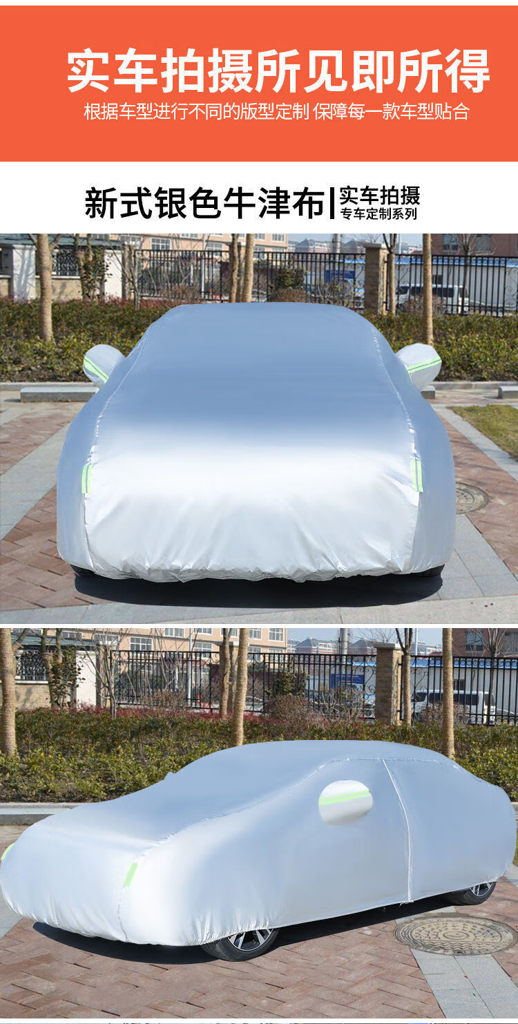 更多参数>>材质:牛津布类型:全罩商品产地:其他商品毛重:100.