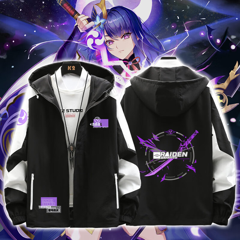 原神二次元衣服动漫雷神巴尔周边雷电将军游戏春秋男女夹克外套mn白色