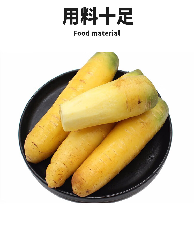 橙伯乐盐渍大根1kg日式大根条寿司紫菜包饭萝卜条黄萝卜条寿司材料