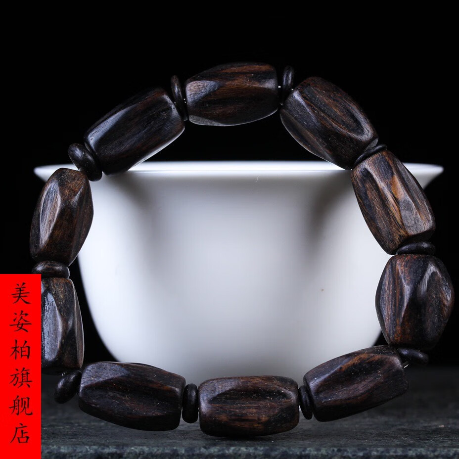 黑油老料佛珠随形沉香木手串女男士木质手链 达拉干随形手串 12*18mm