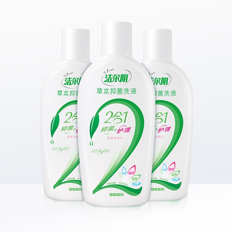 洁尔阴洗液微量泡沫280ml正品 男女私处清洗液异味私处清洗液pq2 【1