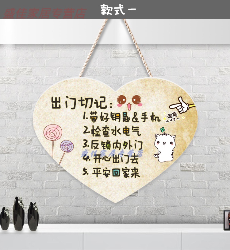 创意可爱家用房间门牌diy家居挂牌温馨提示牌欢迎回家装饰牌定制 款式