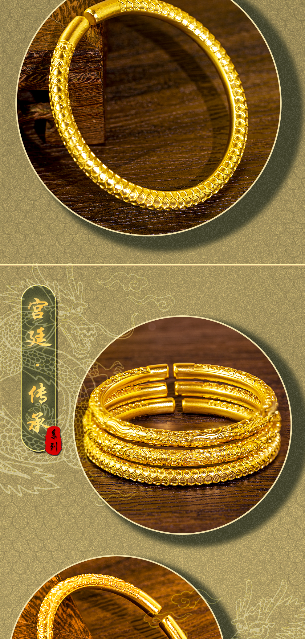 灏亿珠宝 新款古法传承金龙鳞手镯金包银手镯足银999首饰龙纹手环开口