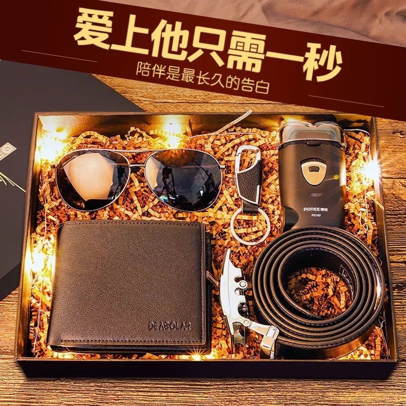 七夕情人节送给男生老公男朋友惊喜送给男士爸爸生日高档礼物套装智能