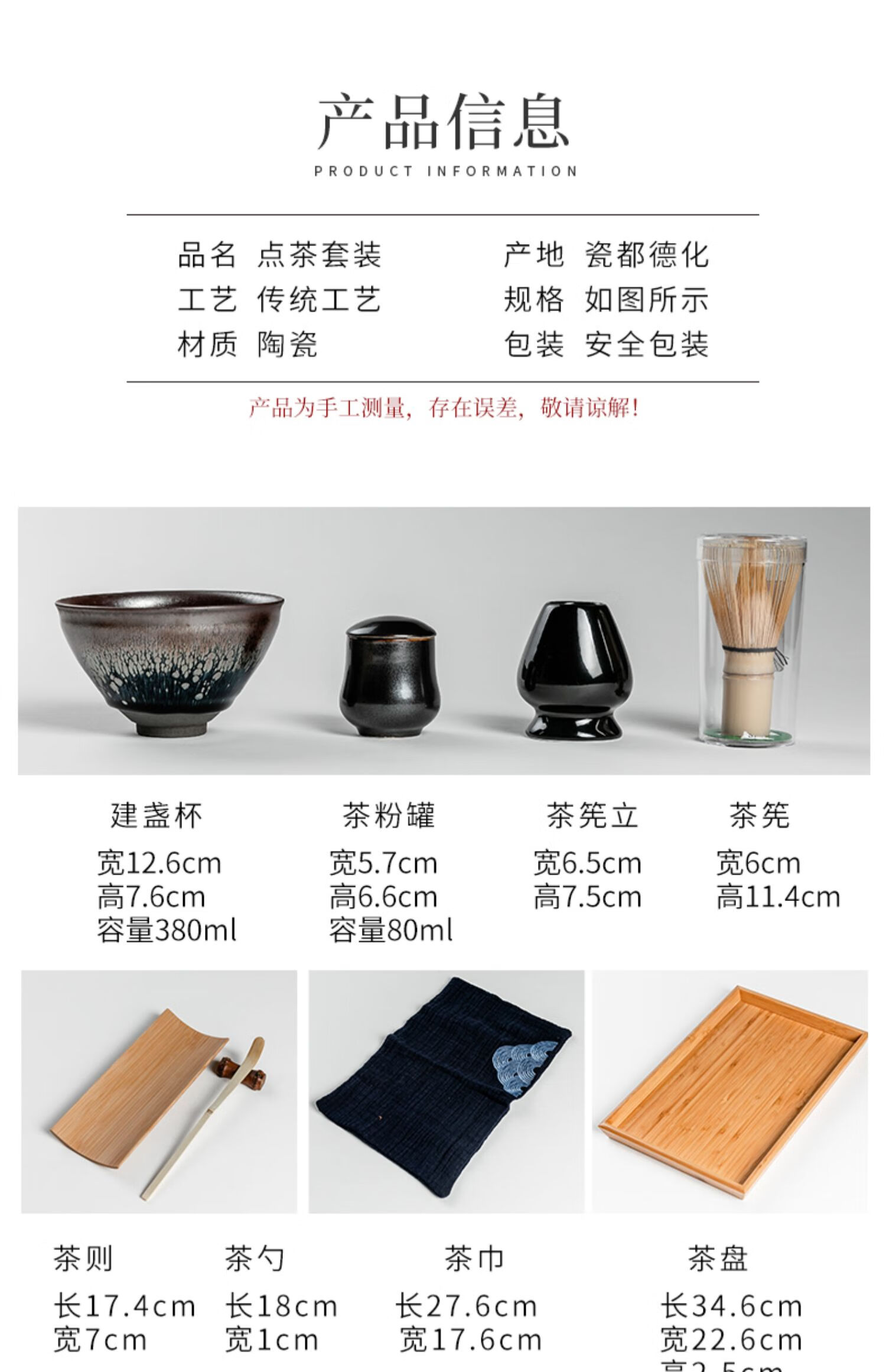 eojq建盞點茶器具套裝茶筅全套刷子工具百本立日式抹茶茶具茶道碗