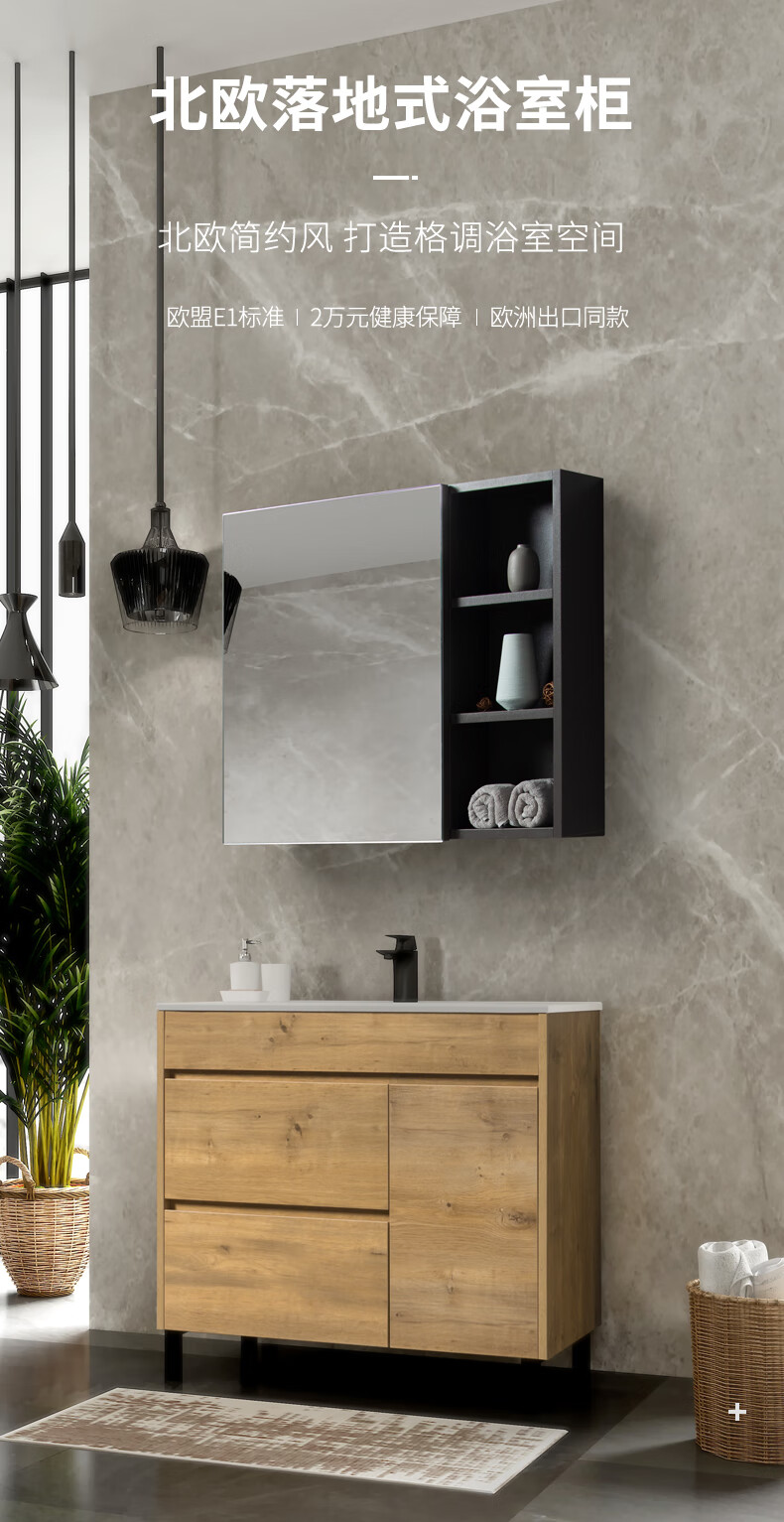 朵纳浴室柜tona朵纳北欧浴室柜镜柜组合小户型落地洗手陶瓷盆一体洗脸