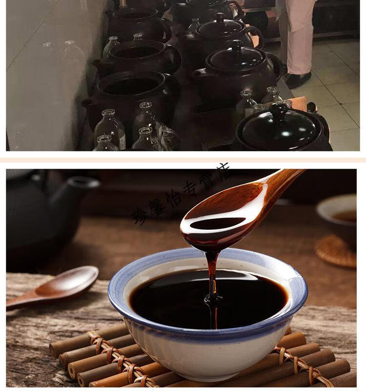 伟博飞干甘白西杜二甘英西将白根四全舒清飞甘白西诺白西江蒋百根跟膏