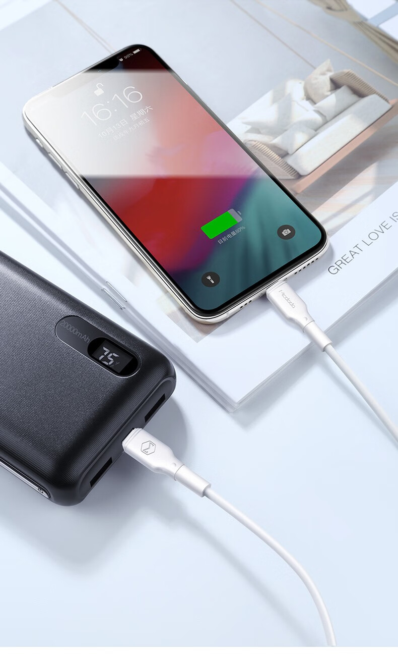 麦多多苹果数据线pd快充20w充电线适用于iphone12proxr118pxsmax7白色