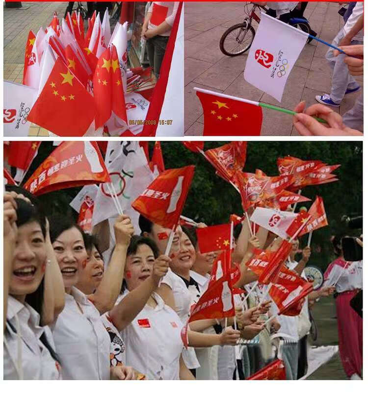 樱安娜 定制手摇旗印字手挥旗志愿者小红彩旗广告旗导游旗幼儿园班旗