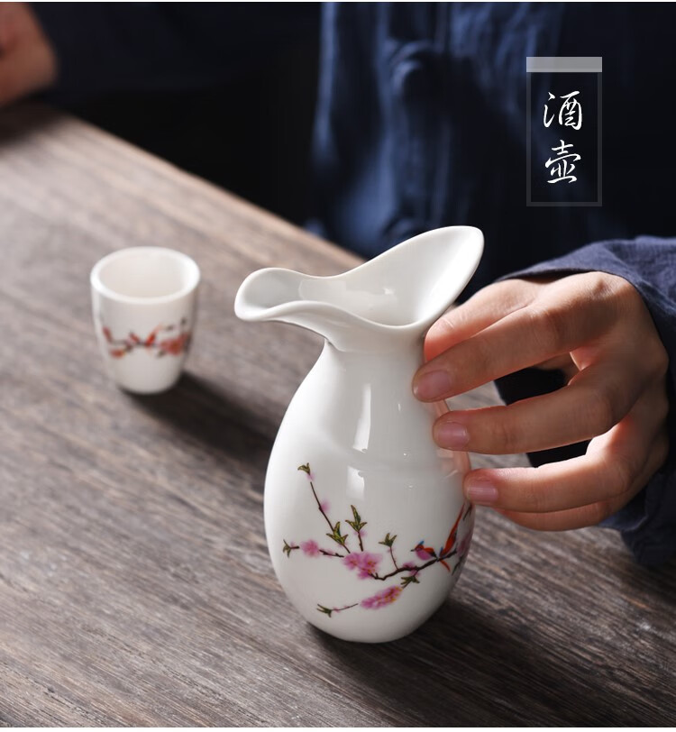 汾酒青花瓷酒具 日式陶瓷汾酒古风酒具分酒器白酒烈小酒杯清酒壶家用