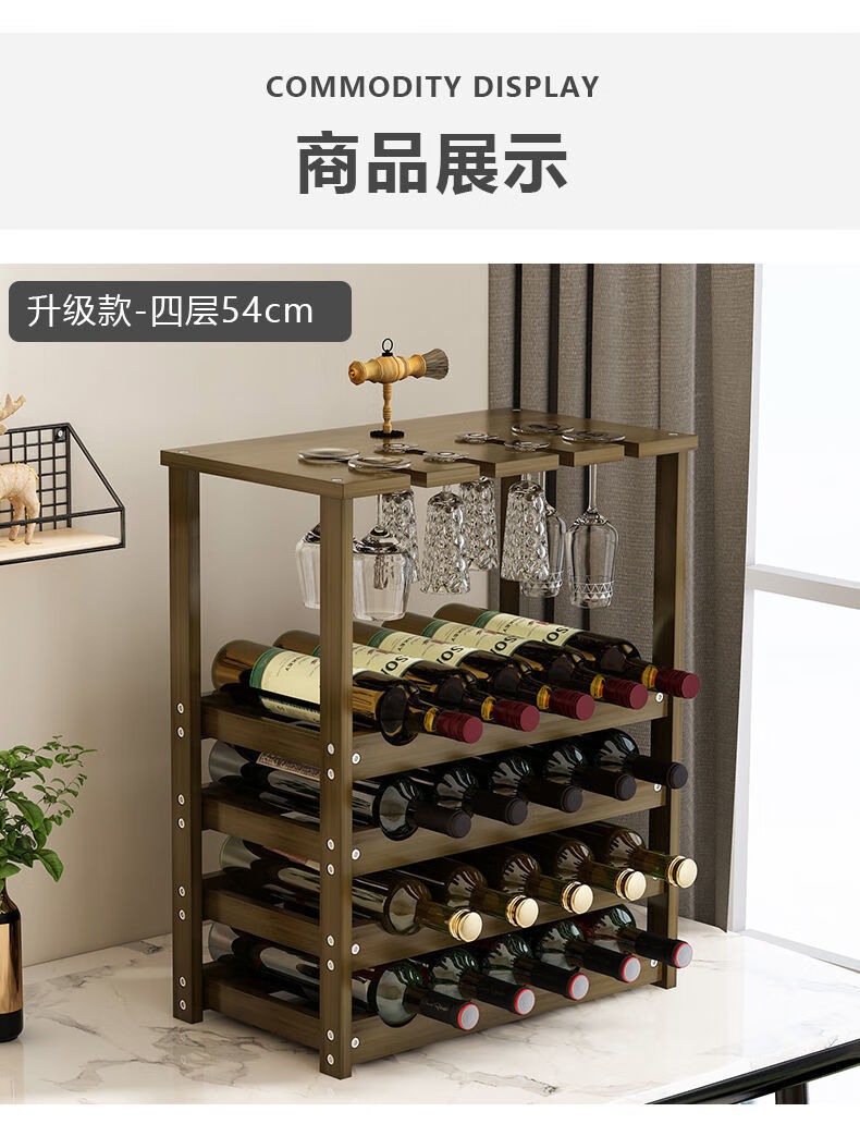 宏科华桌上葡萄酒酒架斜放红酒架摆件展示架现代简约家用客厅吧台简约