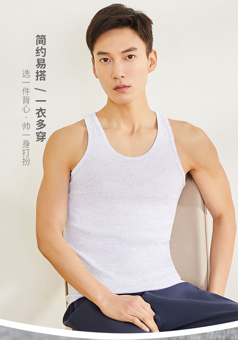 宜而爽背心男纯棉打底罗纹宽松全棉男士无袖汗衫运动跨栏内衣3件装深