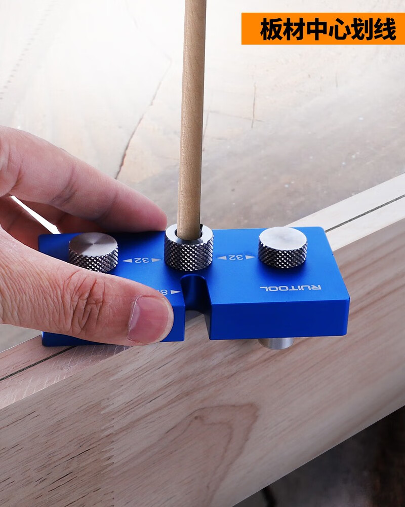 ruitool木工打孔定位器板材垂直打孔辅助器麻花钻高速钢钻头木梢开孔