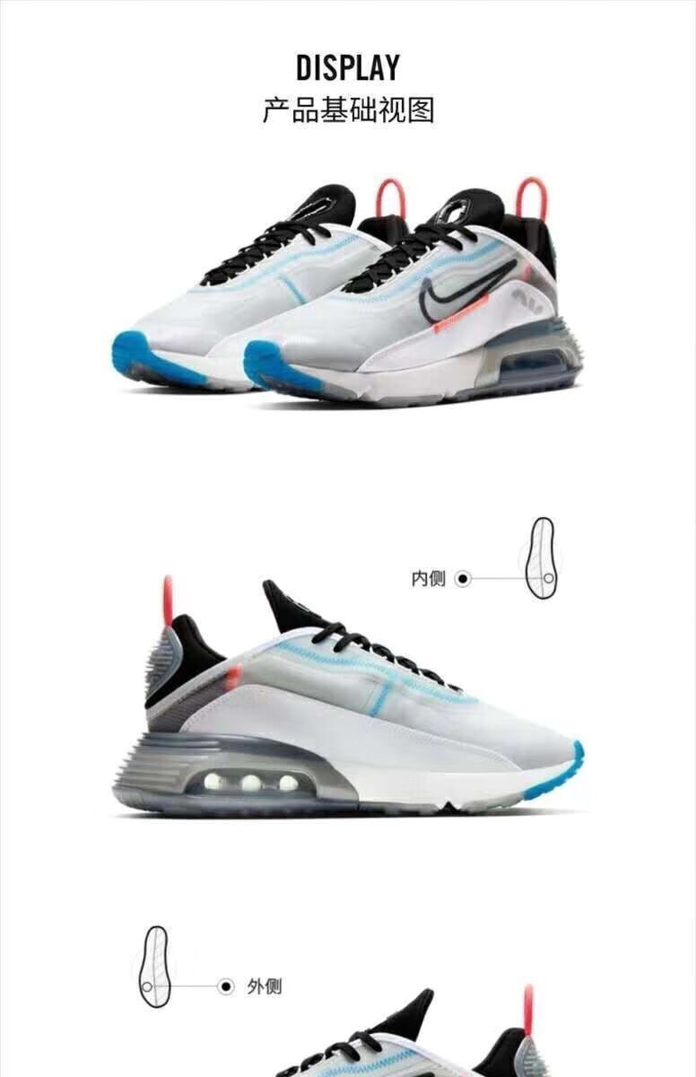 王一博同款airmax2090男鞋女鞋气垫鞋网面透气运动跑步休闲潮鞋白蓝