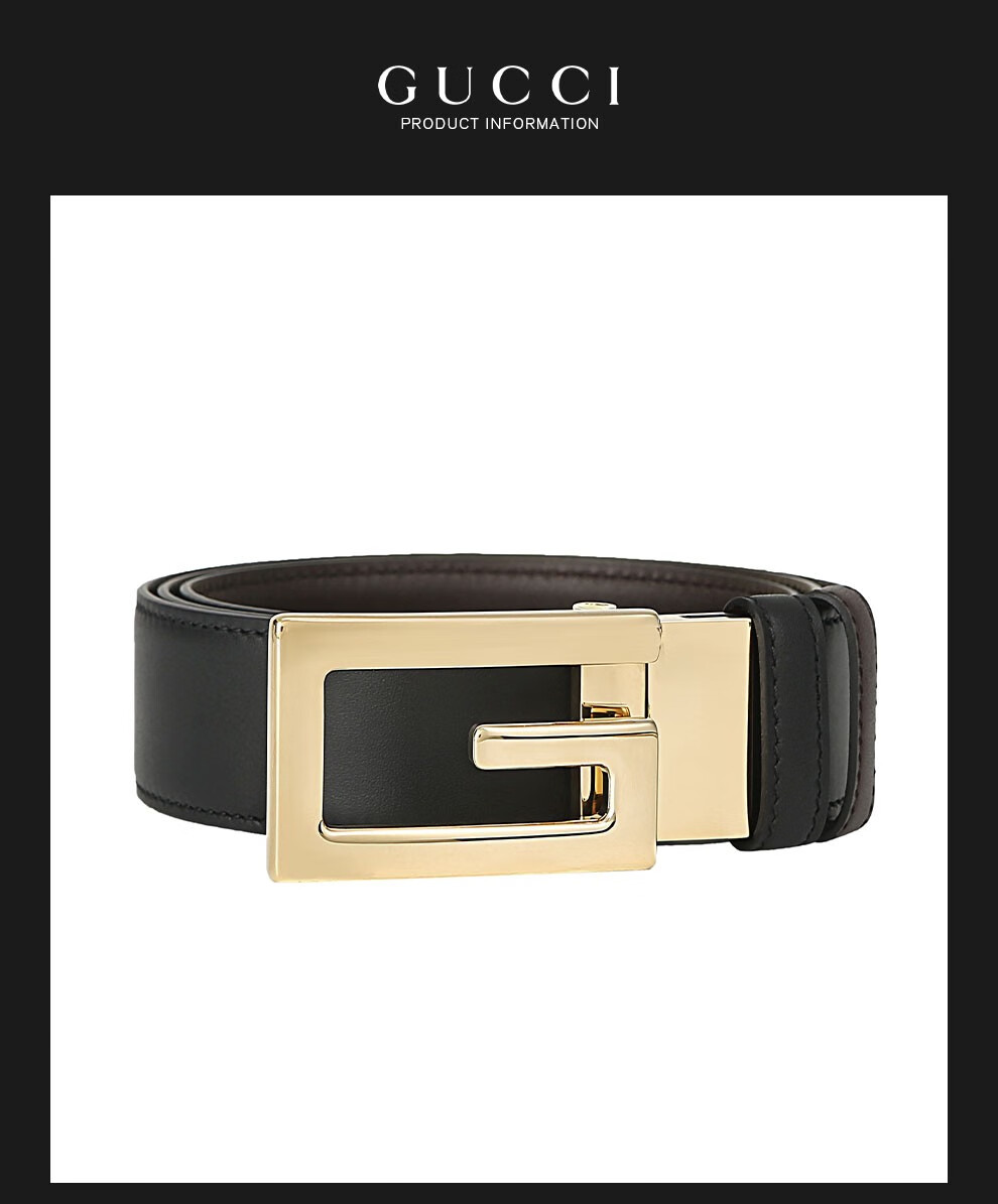 gucci古驰 方形g搭扣双面板扣腰带皮带 黑色 95【图片 价格 品牌 报价