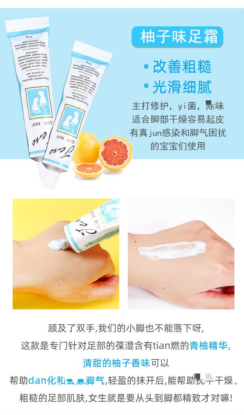 新品优选pyk俄罗斯护手霜秋冬补水保湿滋润嫩白防干裂女75g椰奶2