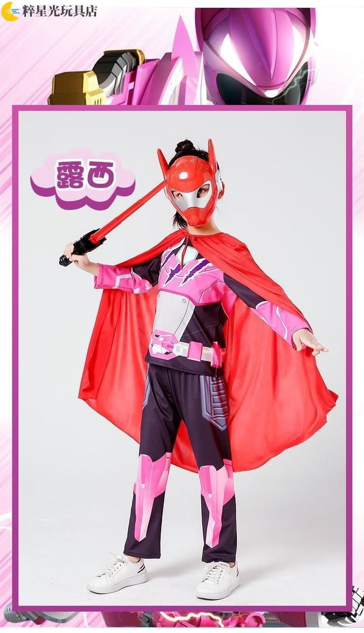 迷你特工队儿童衣服男童短袖x衣服服装面具套装表演粉色新露西衣服130