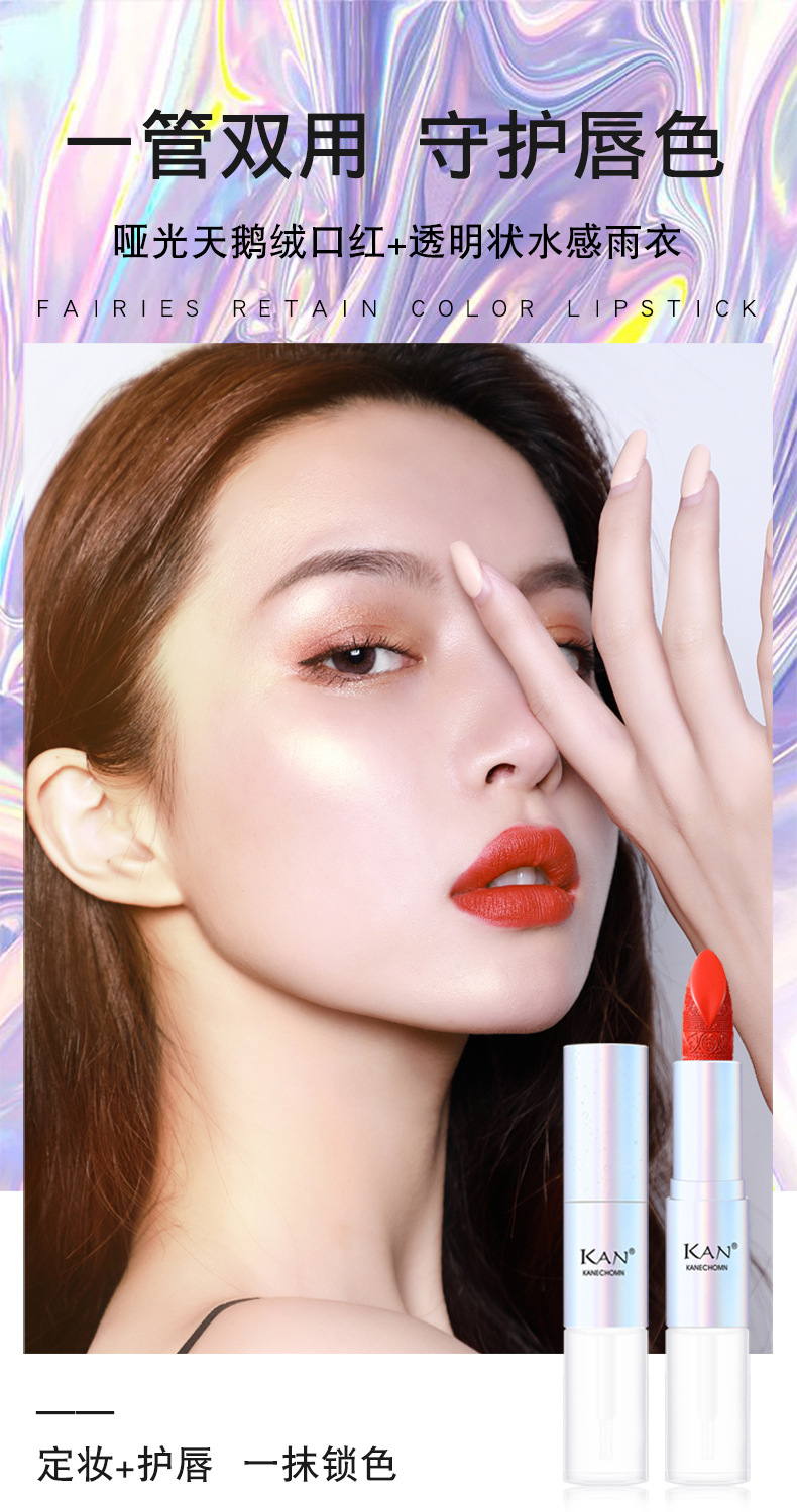 口红雨衣不沾杯口红定妆防水不脱色厂家网红雕花口红9461花仙土橘色