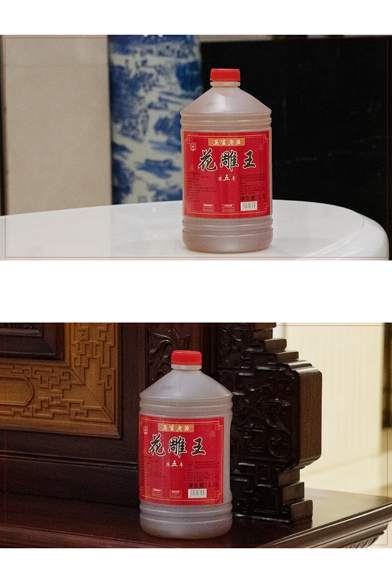 吴宫酒坊五年陈花雕酒半干型桶装黄酒加饭酒25l单桶装