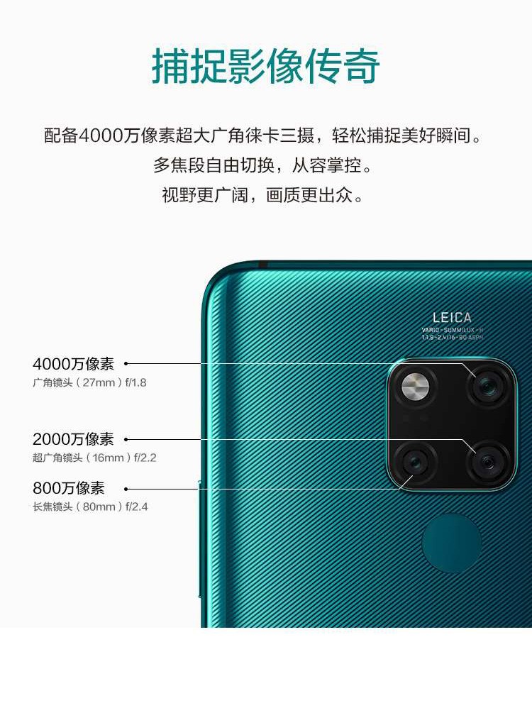 【正常发货】华为no华为mate20x 5g版手机 麒麟980芯片全面屏超微距