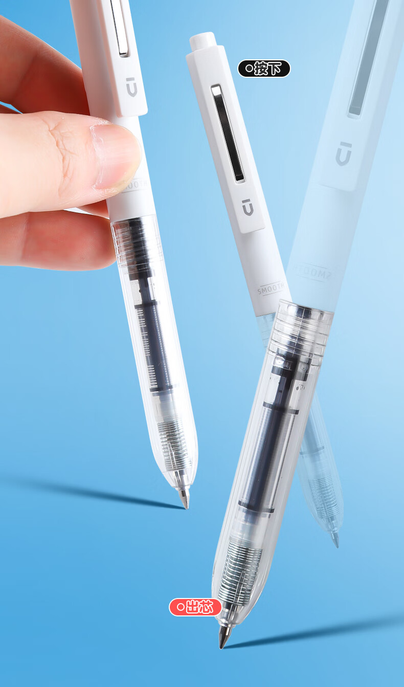 笔芯中小学生考试书写办公用笔简约白杆速干水笔12支黑色按动直液式