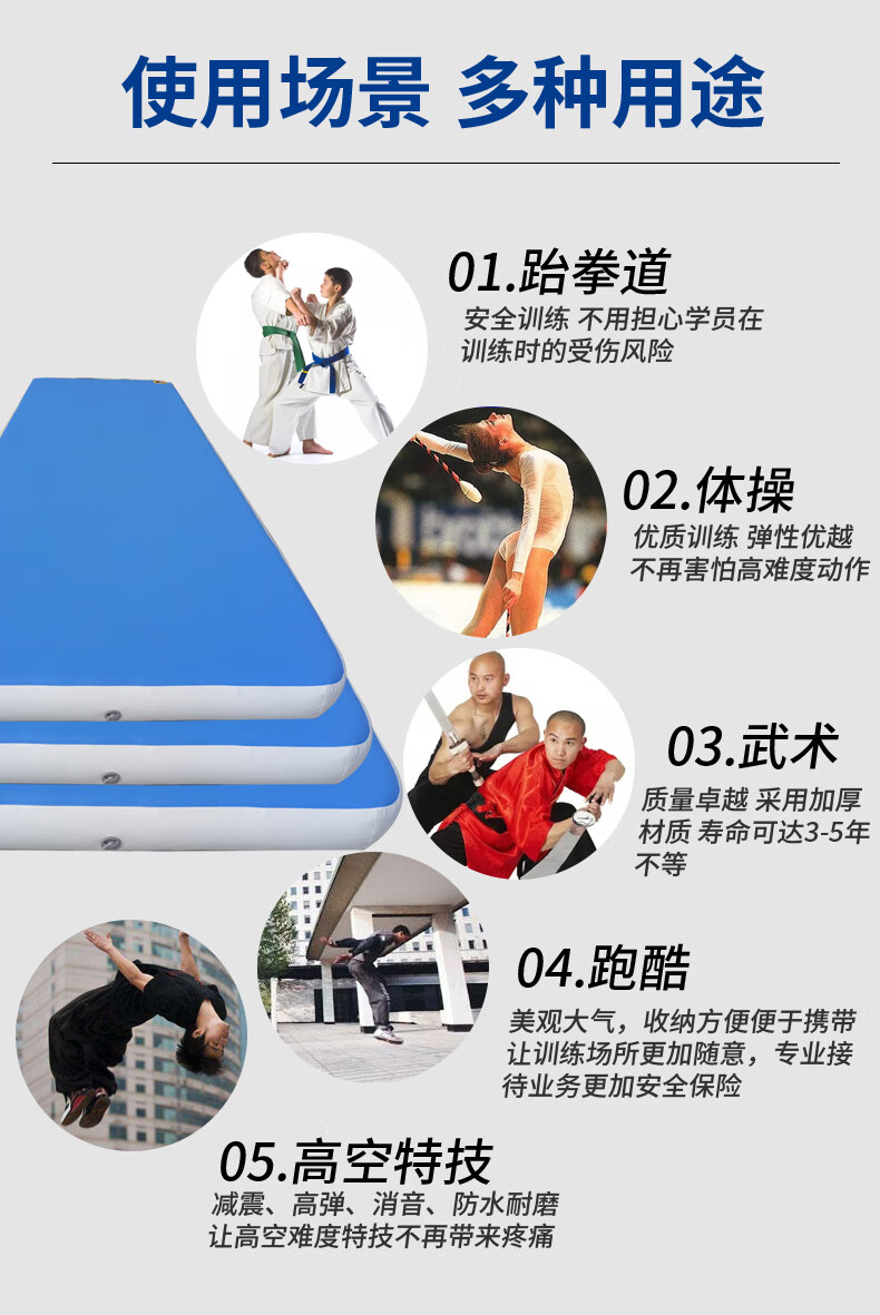 后空翻气垫跆拳道垫子训练充气垫特技训练武术体操拉丝板浮台 新款
