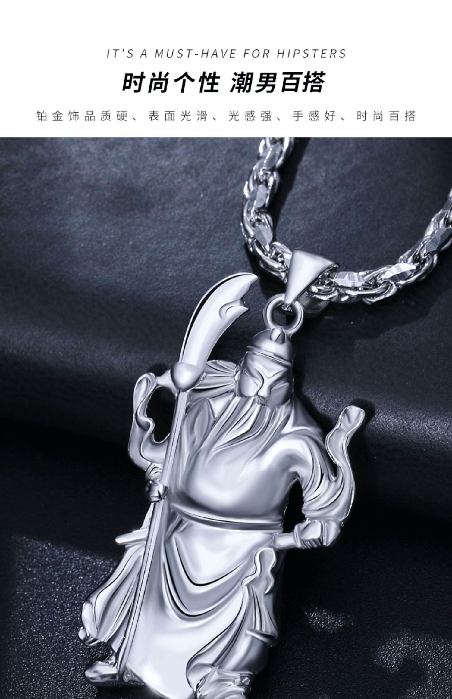 迎彩钻铂金吊坠男pt950关公吊坠男款白金项链坠男友礼物白金吊坠男