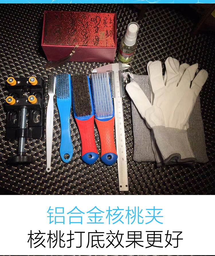 文玩核桃固定器模具图片