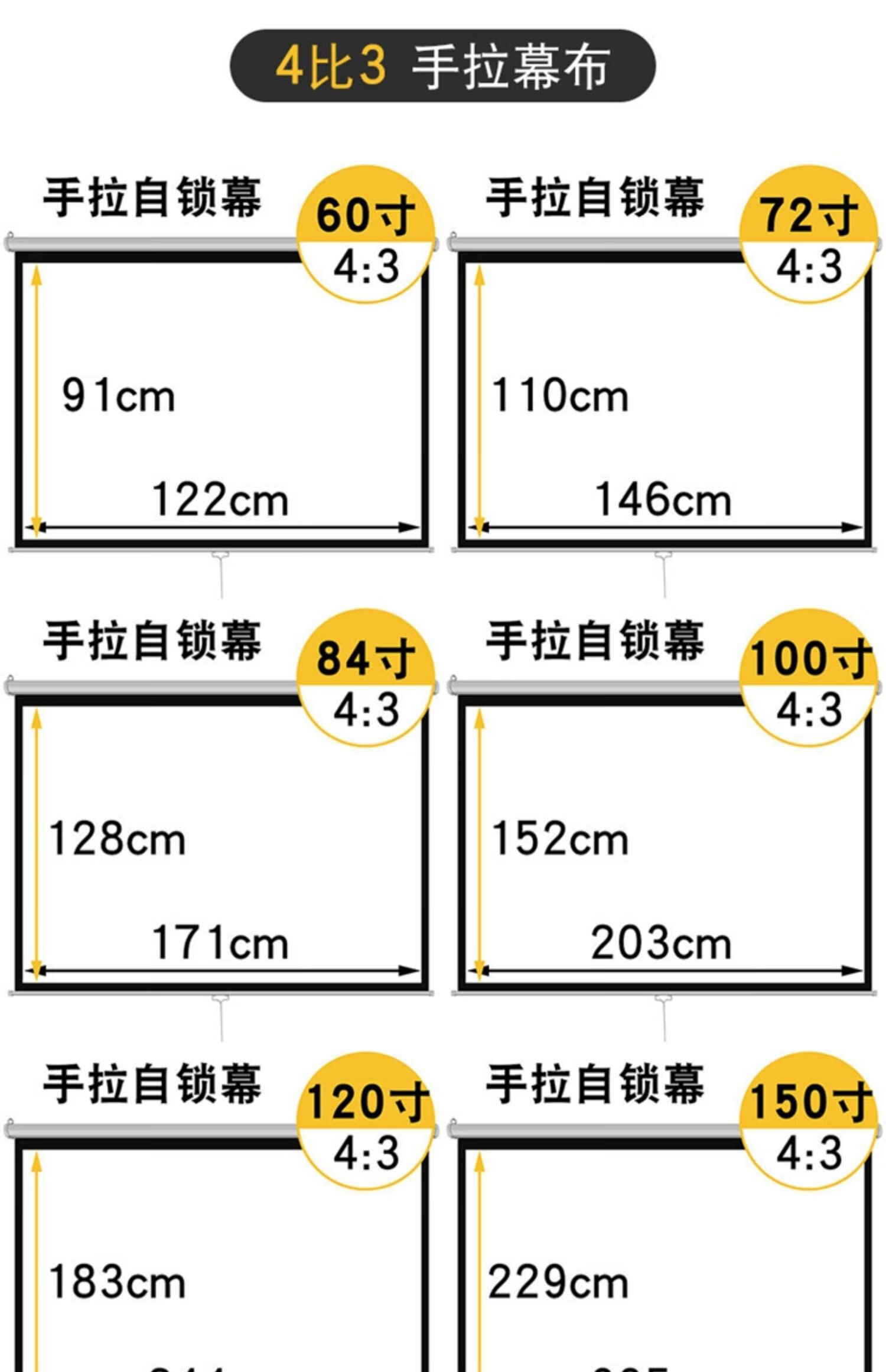 手拉幕布安装图解图片