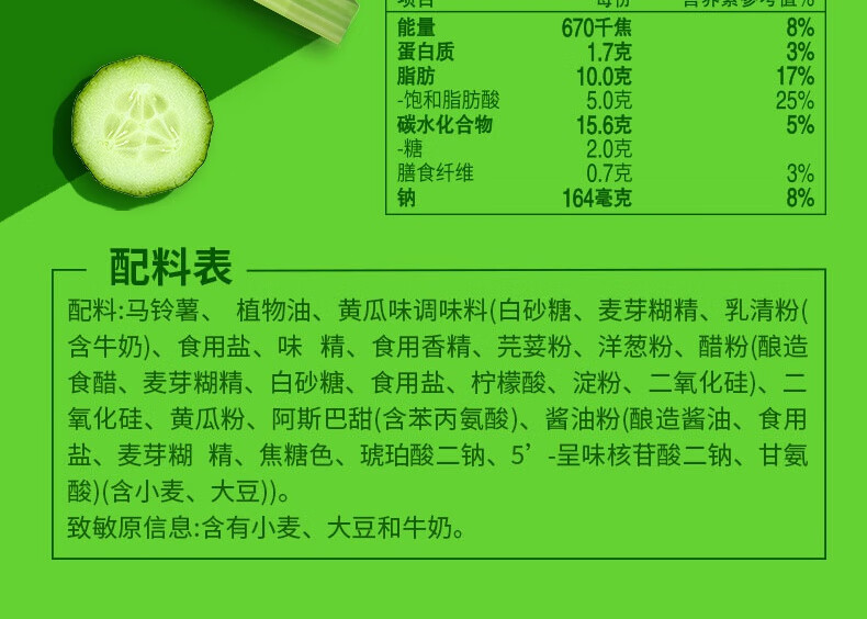 京享美食乐事薯片小零食小吃货网红休闲食品过年货批发官方旗舰店经典