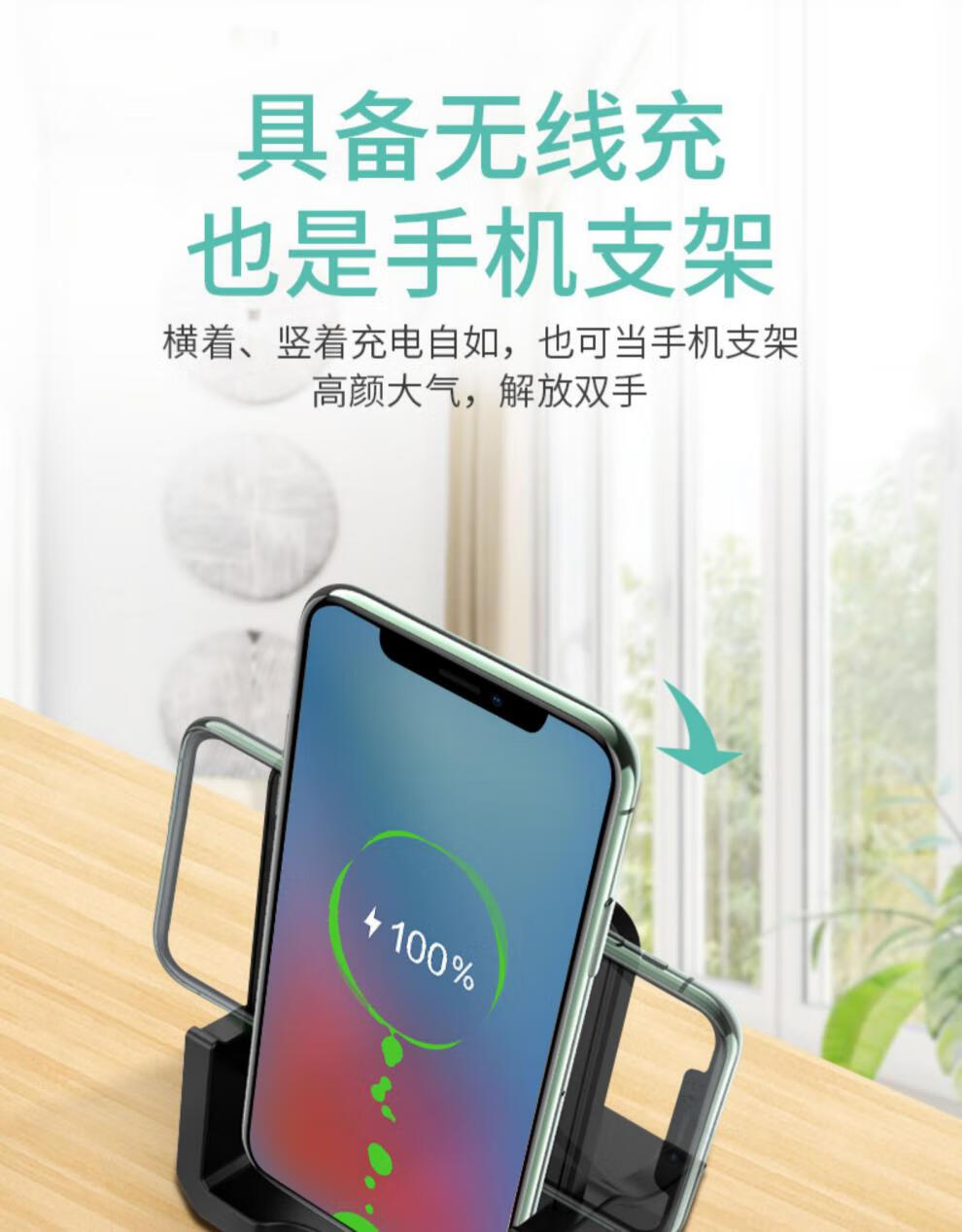 手机磁力贴片无线适用vivo无线充电器通用x60板iqooneo5智能x60pro