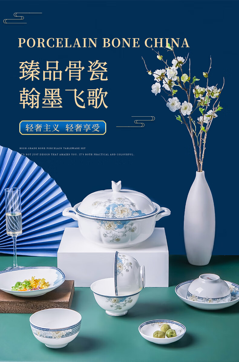 雅诚德(arst) 雅诚德(arst)骨瓷餐具轻奢家用碗碟套装高档吃饭碗面碗