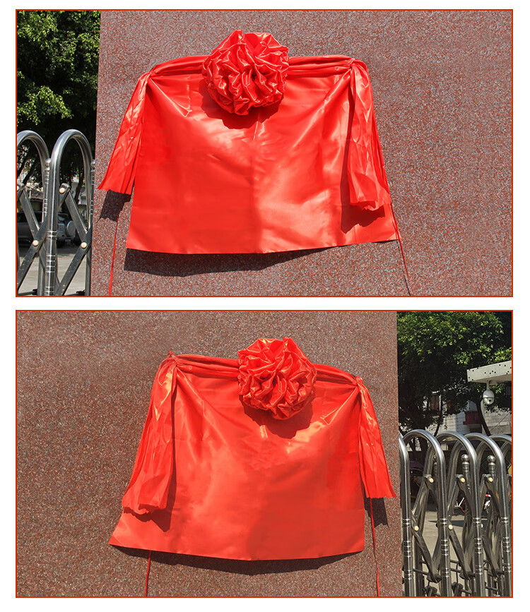 揭牌揭幕仪式庆典活动开业剪彩红布大红花球套装套餐1揭幕木架原木色