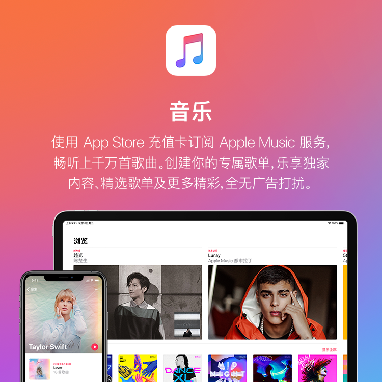 App Store 充值卡500元 电子卡 Apple Id 充值 图片价格品牌报价 京东